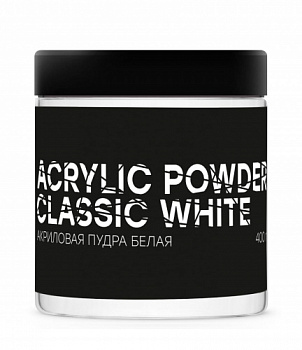 Акриловая пудра Classic White белая 400 грамм