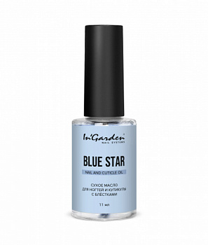 Сухое масло для ногтей и кутикулы с блёстками Nail and cuticle oil Blue star 11мл
