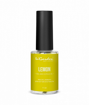 Масло для ногтей и кутикулы Lemon (Лимонное), 11 мл