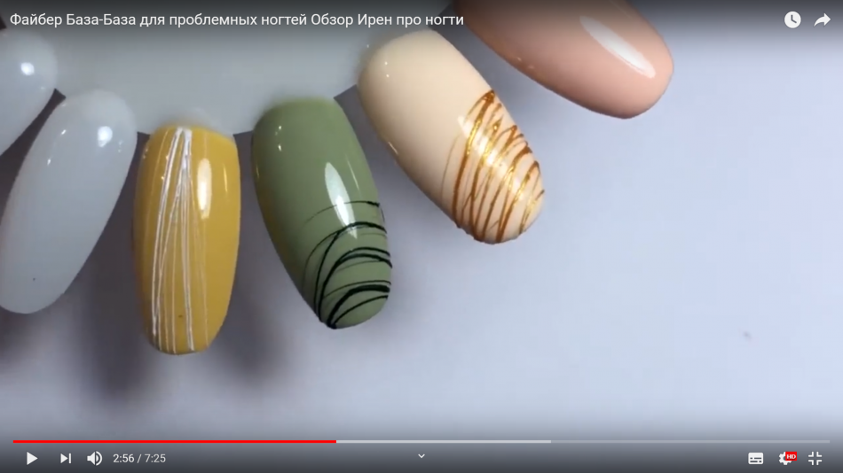 Файбер База-База для проблемных ногтей - Обзор Ирен про ногти