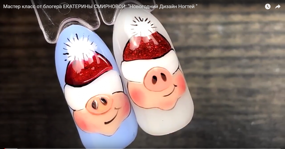 Мастер класс от блогера Екатерины Смирновой: "Новогодний Дизайн Ногтей"