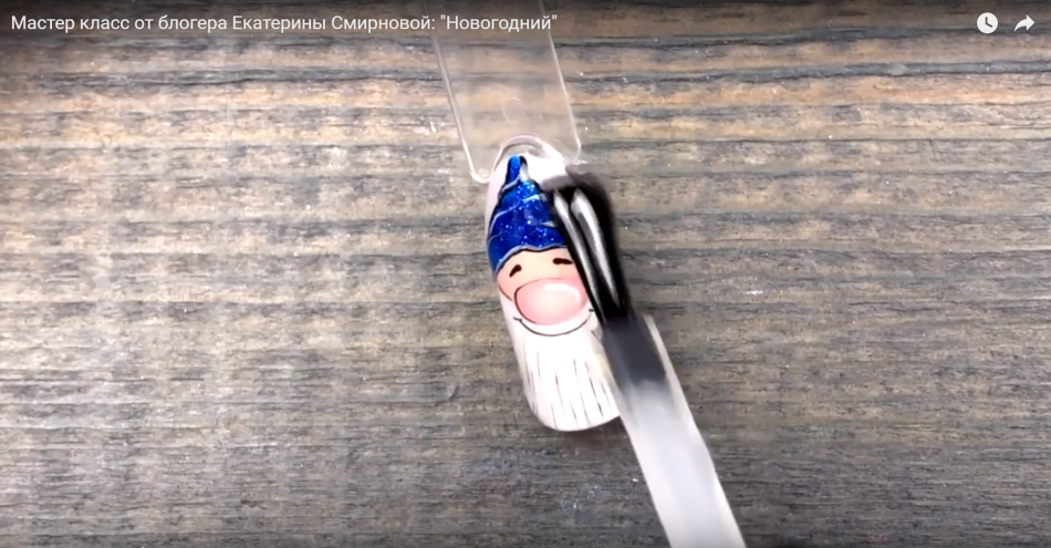 Мастер класс от блогера Екатерины Смирновой:  "Новогодний"