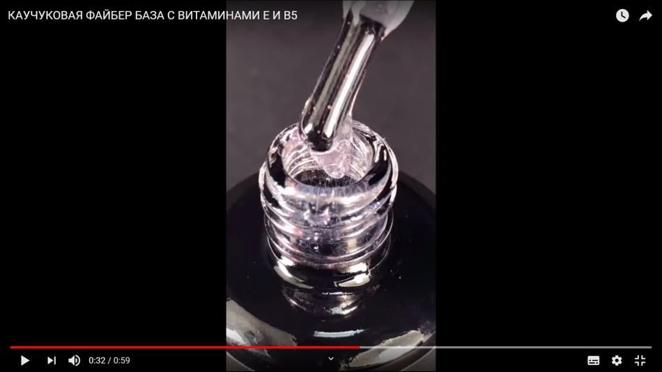 Новинка от InGarden! Каучуковая ФАЙБЕР БАЗА с витаминами Е и B5