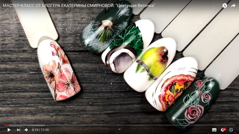 Мастер-класс от блогера Екатерины Смирновой: "Цветущая Веточка"