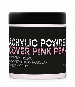 Акриловая пудра камуфлирующая розовая с перламутром INGARDEN ACRYLIC POWDER COVER PINK PEARL 400 грамм