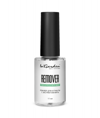 Ремувер для кутикулы с экстрактом мяты Cuticle Remover, 11 мл