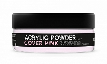 Акриловая пудра камуфлирующая розовая ACRYLIC POWDER COVER PINK 100 грамм