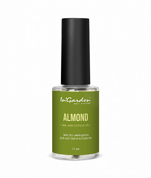 Масло для ногтей и кутикулы Almond (миндальное), 11мл