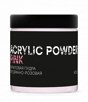 Акриловая пудра прозрачно-розовая Acrylic Powder Pink, 400 г