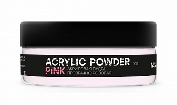 Акриловая пудра прозрачно-розовая ACRYLIC POWDER PINK 100 грамм