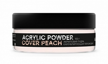 Акриловая пудра камуфлирующая персиковая ACRYLIC POWDER COVER PEACH 100 грамм
