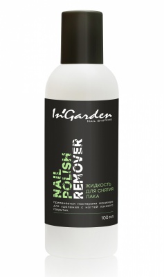 Жидкость для снятия лака Nail Polish Remover, 100 мл