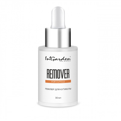 Ремувер для кутикулы Cuticle Remover, 30 мл