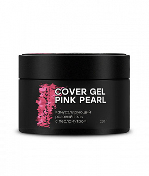 Камуфлирующий гель Cover Gel Pearl розовый с перламутром 250 грамм