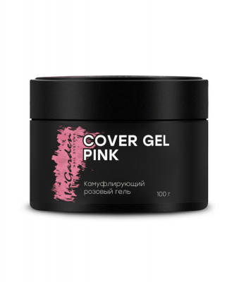 Камуфлирующий гель Cover Gel розовый 100 грамм