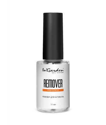 Ремувер для кутикулы Cuticle Remover, 11мл